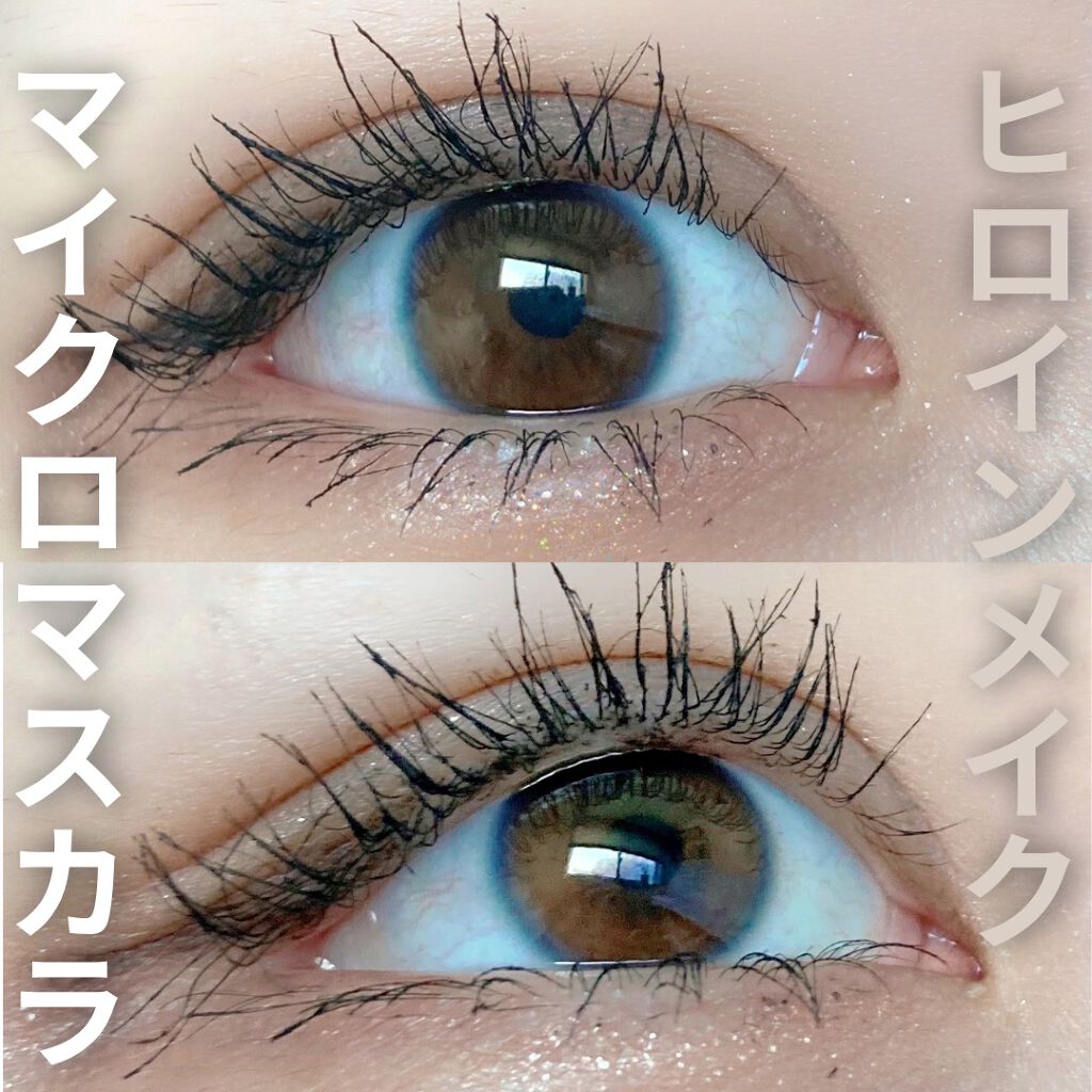 マイクロマスカラ アドバンストフィルム/ヒロインメイク/マスカラを使ったクチコミ（1枚目）