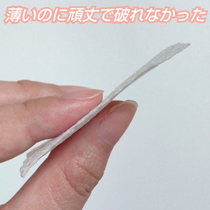 化粧コットン(エンボス加工タイプ、150枚)/DAISO/その他化粧小物を使ったクチコミ(3枚目)