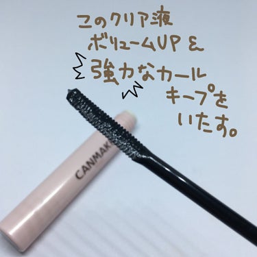 プチプラ界定番中の定番マスカラ

■CANMAKE
    クイックラッシュカーラー 透明タイプ

実は先日のVOCE付録
KATEのフレームレスマスカラのカールキープ力が
結構頼りなかった…ので下地として追加

ボリュームめっちゃ出る！
いつまでもカールキープしてやがるぜ…！
ドライアイで滲む涙もなんのその。
奥二重のまぶたがかぶってもヘタれない。←すごく大事
ビューラーさえ制したらあとはこの下地におまかせ。

プロのメイクさんも撮影で使うって記事をこの間読んだ。
そのくらい頼れると思うアイテムです。

ほんとにこれカール！キープ！それしか言葉が出ない。
カラー有も買う。

#CANMAKE #クイックラッシュカーラー #透明マスカラ #ボリュームUP #カールキープ #奥二重メイク
の画像 その1