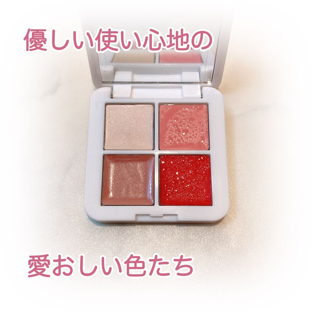 リップチークグロウクワッド/rms beauty/ジェル・クリームチークを使ったクチコミ(1枚目)