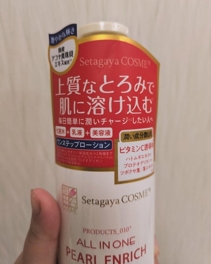 を使ったクチコミ(2枚目)
