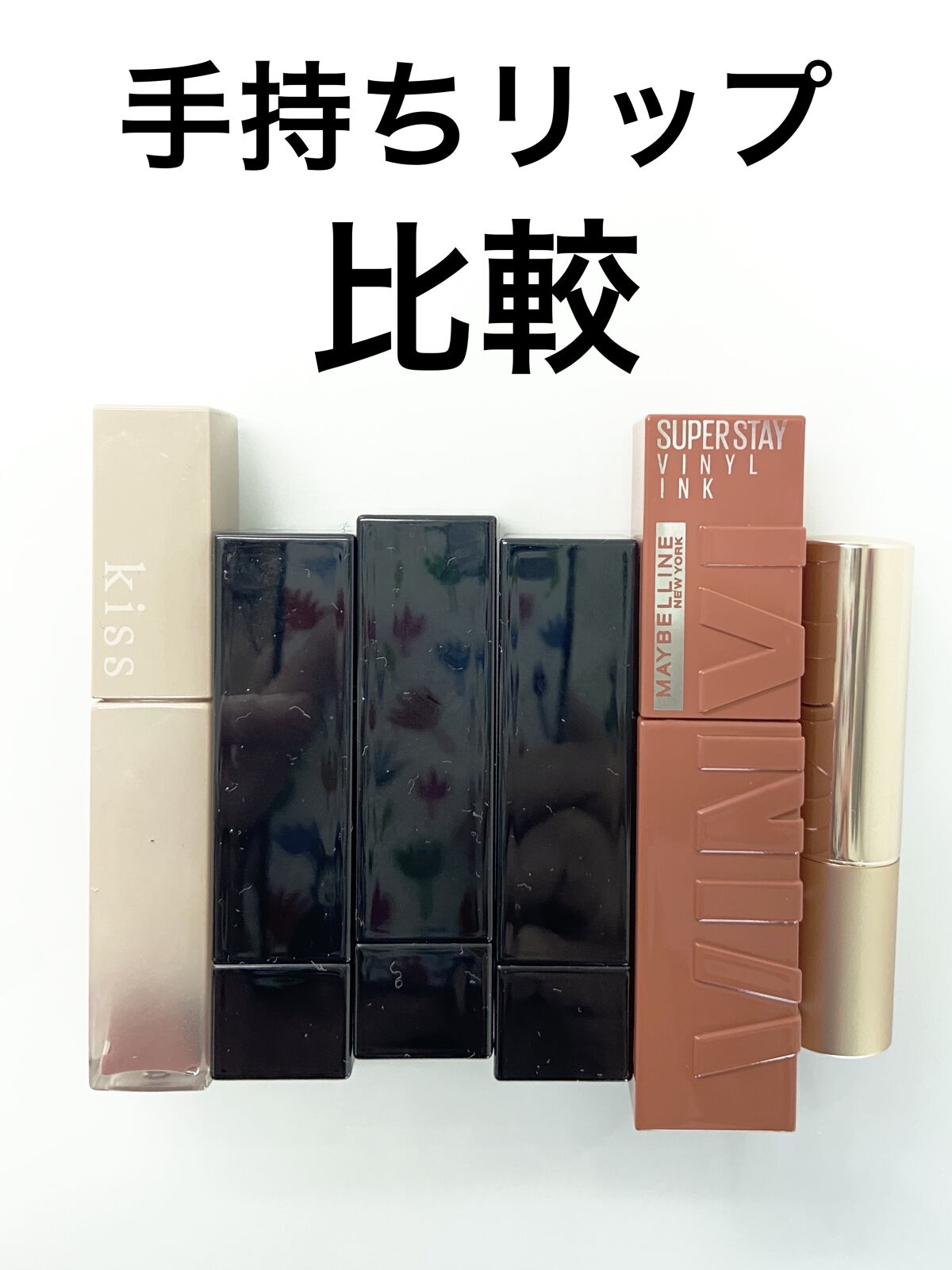 オペラ リップティント N/OPERA/リップティントを使ったクチコミ（1枚目）