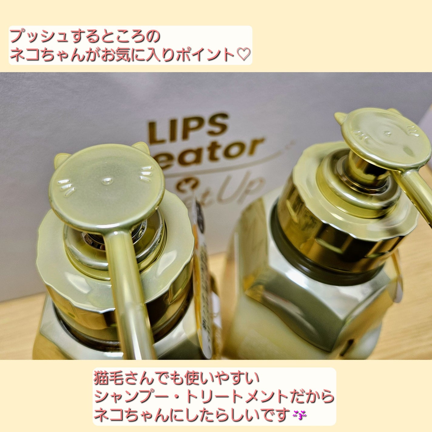 アンドハニー ピクシー モイストシルキー シャンプー1.0/ヘアトリートメント2.0/&honey/市販シャンプーを使ったクチコミ(4枚目)