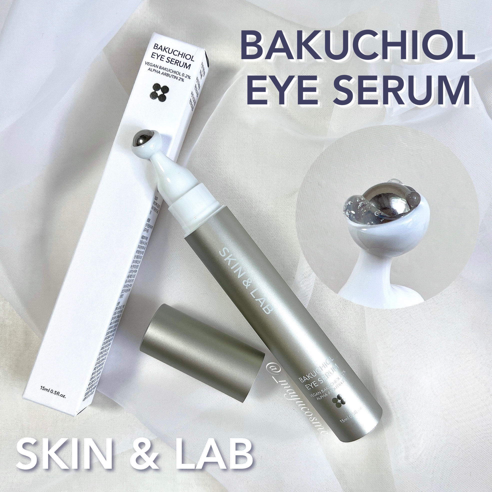 ヴィーガン バクチオールアイセラム/SKIN&LAB/アイケア・アイクリームを使ったクチコミ（1枚目）