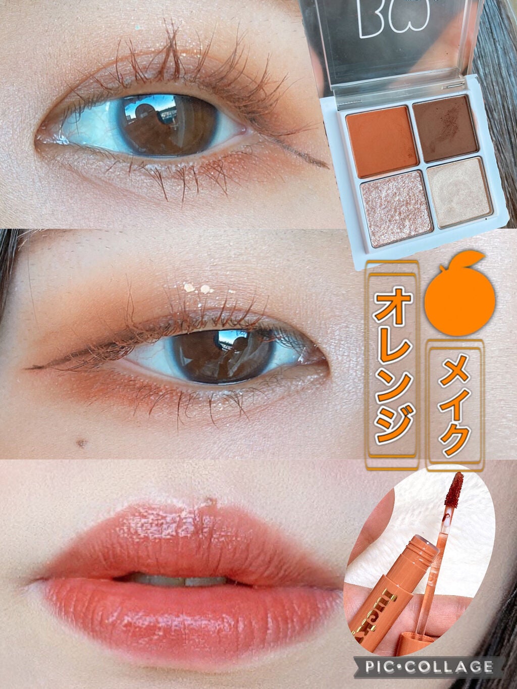 クイックラッシュカーラー/キャンメイク/マスカラ下地を使ったクチコミ(1枚目)