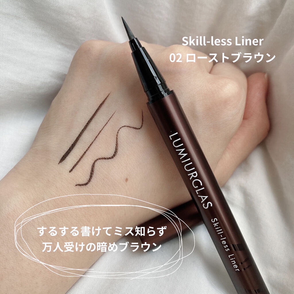 スキルレスライナー/LUMIURGLAS/リキッドアイライナーを使ったクチコミ（2枚目）