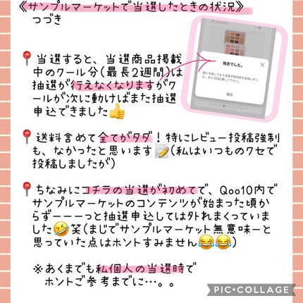 7daysピュアマイルドUVクリーム/Ariul/日焼け止めクリームを使ったクチコミ(7枚目)