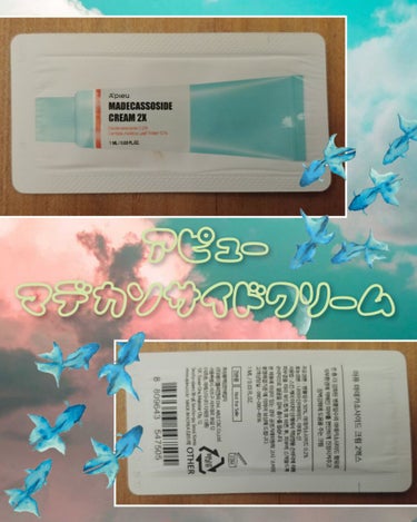 続きまして🌸
私の人生を変えてくれたと言っても過言ではない
A’pieuさんの『マデカソ CICAクリーム』💛💛

今は本品の大容量をたんまり使っていますが
そのきっかけになったサンプルです💓

確かジ