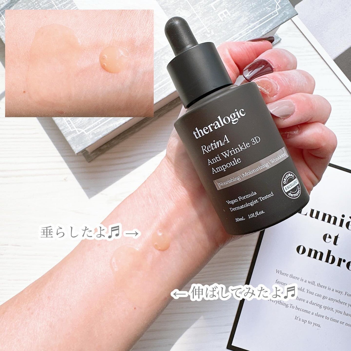 Retin A アンチ リンクル3Dクリーム/theralogic/フェイスクリームを使ったクチコミ(4枚目)