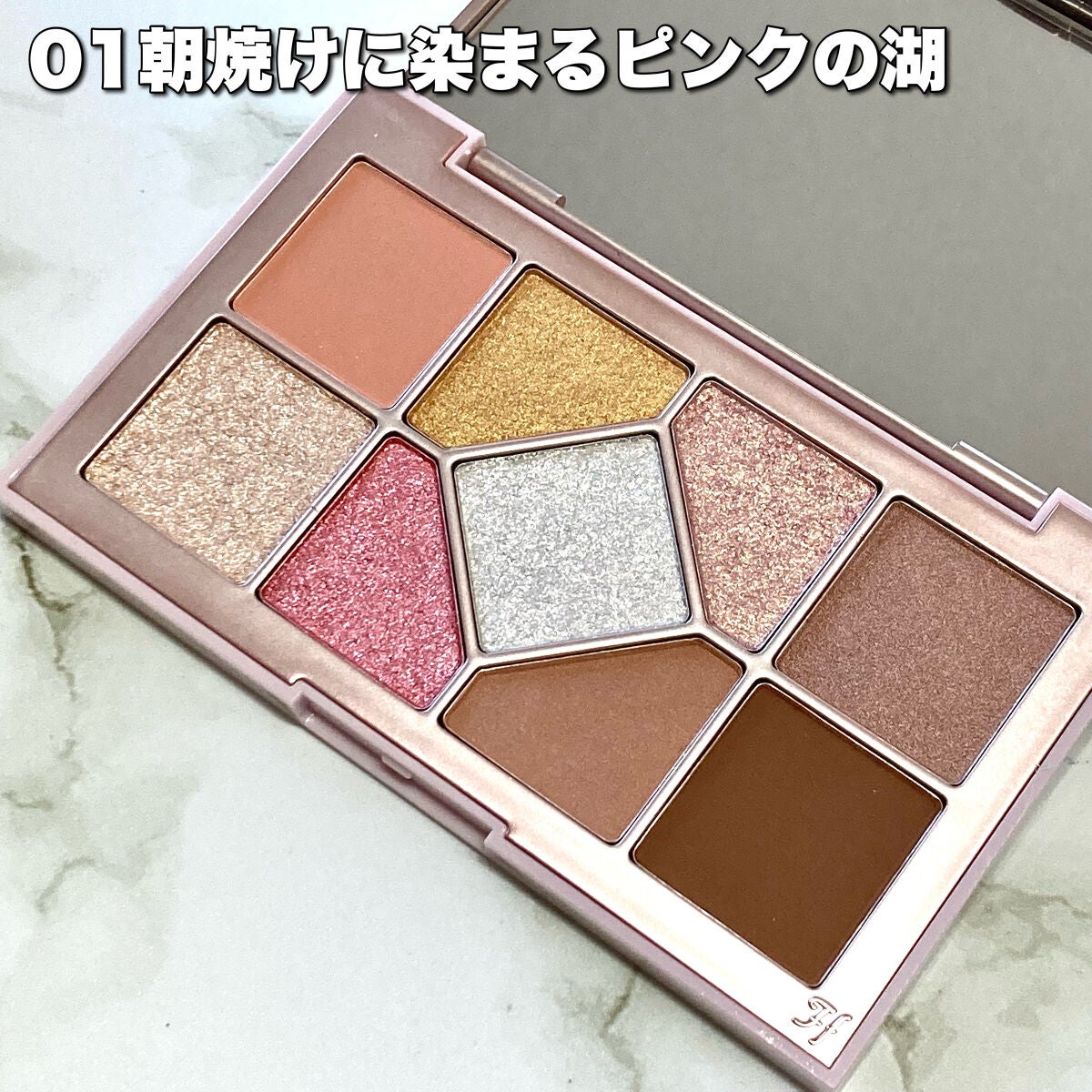 シャインユー アイシャドウパレット/frunflynn/アイシャドウパレットを使ったクチコミ(2枚目)