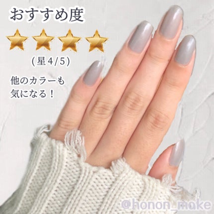 ネイルホリック/ネイルホリック/マニキュアを使ったクチコミ(6枚目)