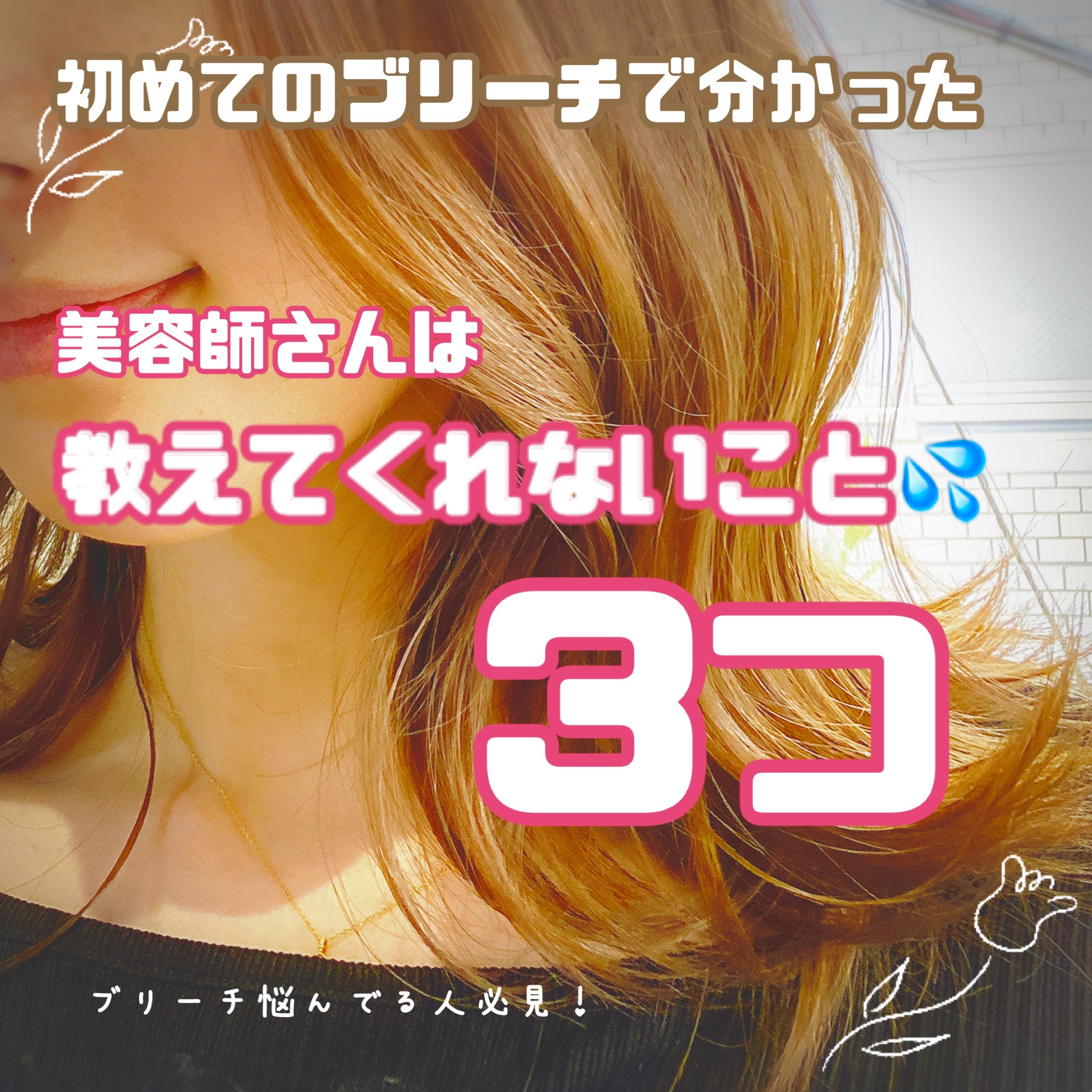 ソマルカ　カラーシャンプー/カラーチャージ/SOMARCA/サロンシャンプーを使ったクチコミ（1枚目）