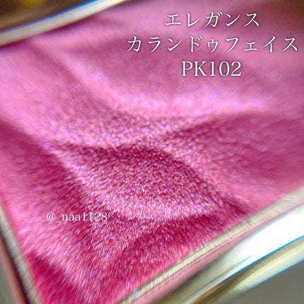 カランドゥ フェイス/Elégance/パウダーチークを使ったクチコミ(3枚目)