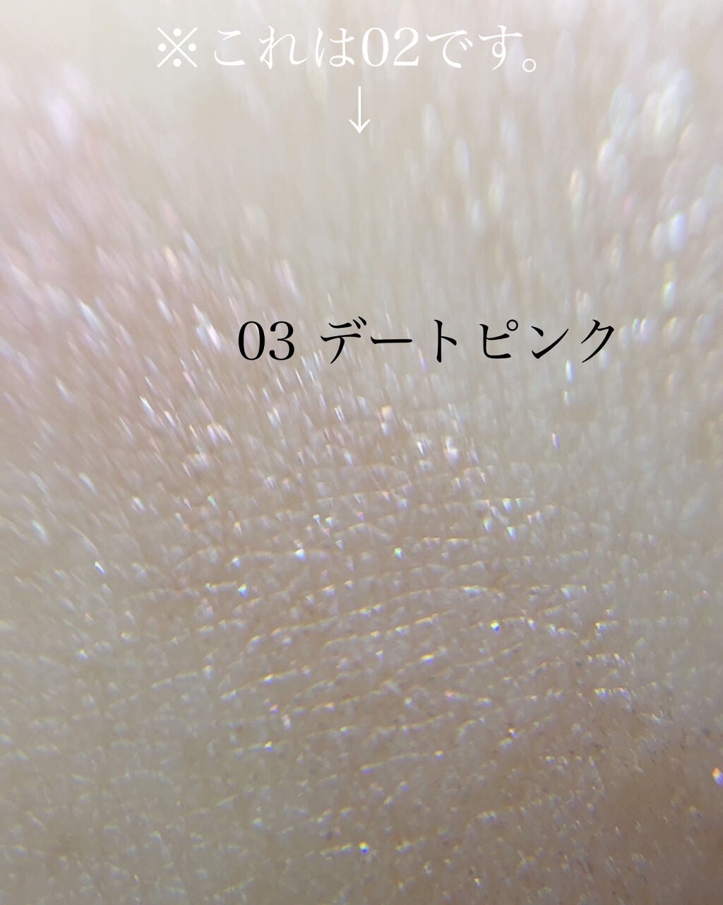 クリーミータッチパール/キャンメイク/ペンシルアイライナーを使ったクチコミ(6枚目)