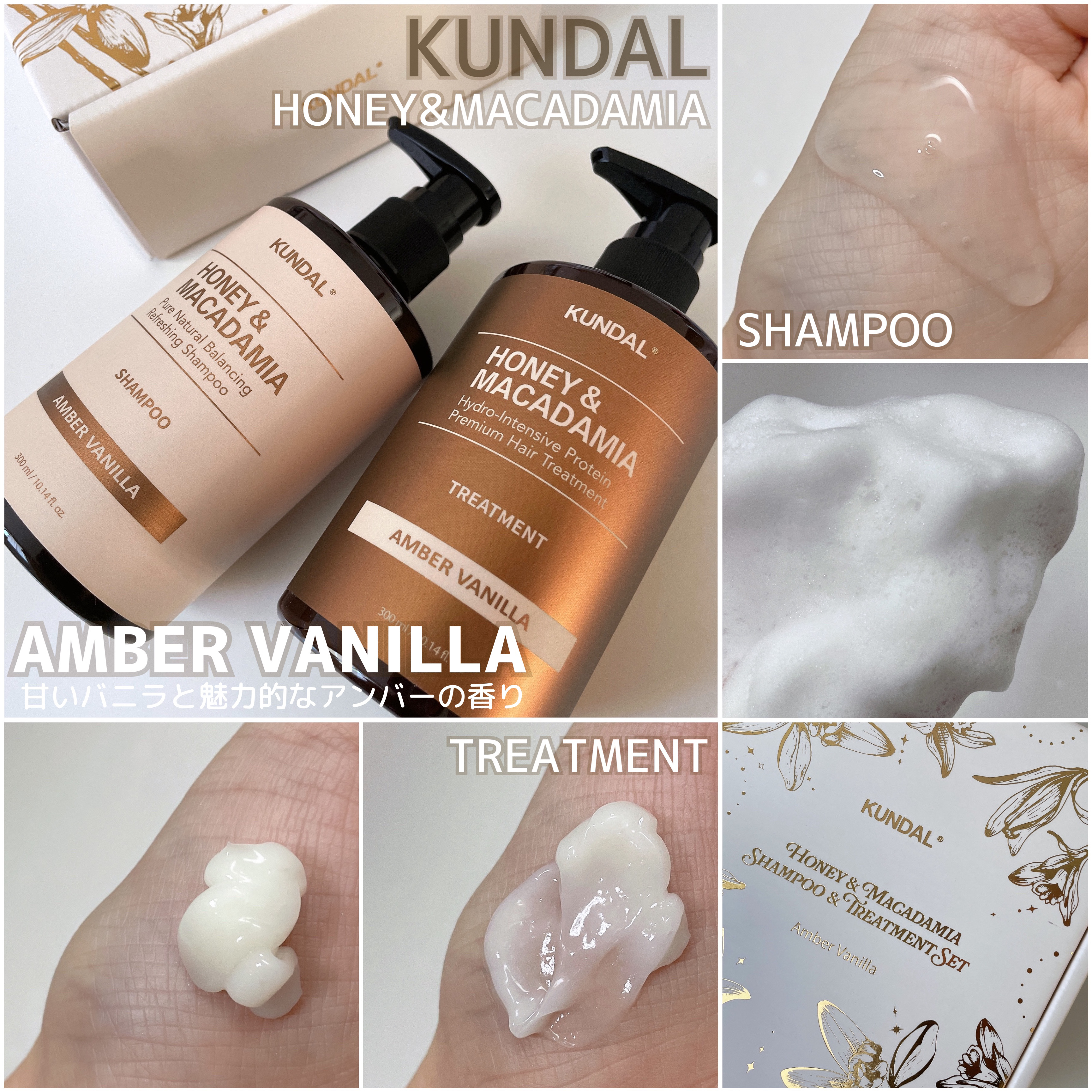 ネイチャーシャンプー 24.アンバーバニラ Amber Vanilla/KUNDAL/市販シャンプーを使ったクチコミ（2枚目）