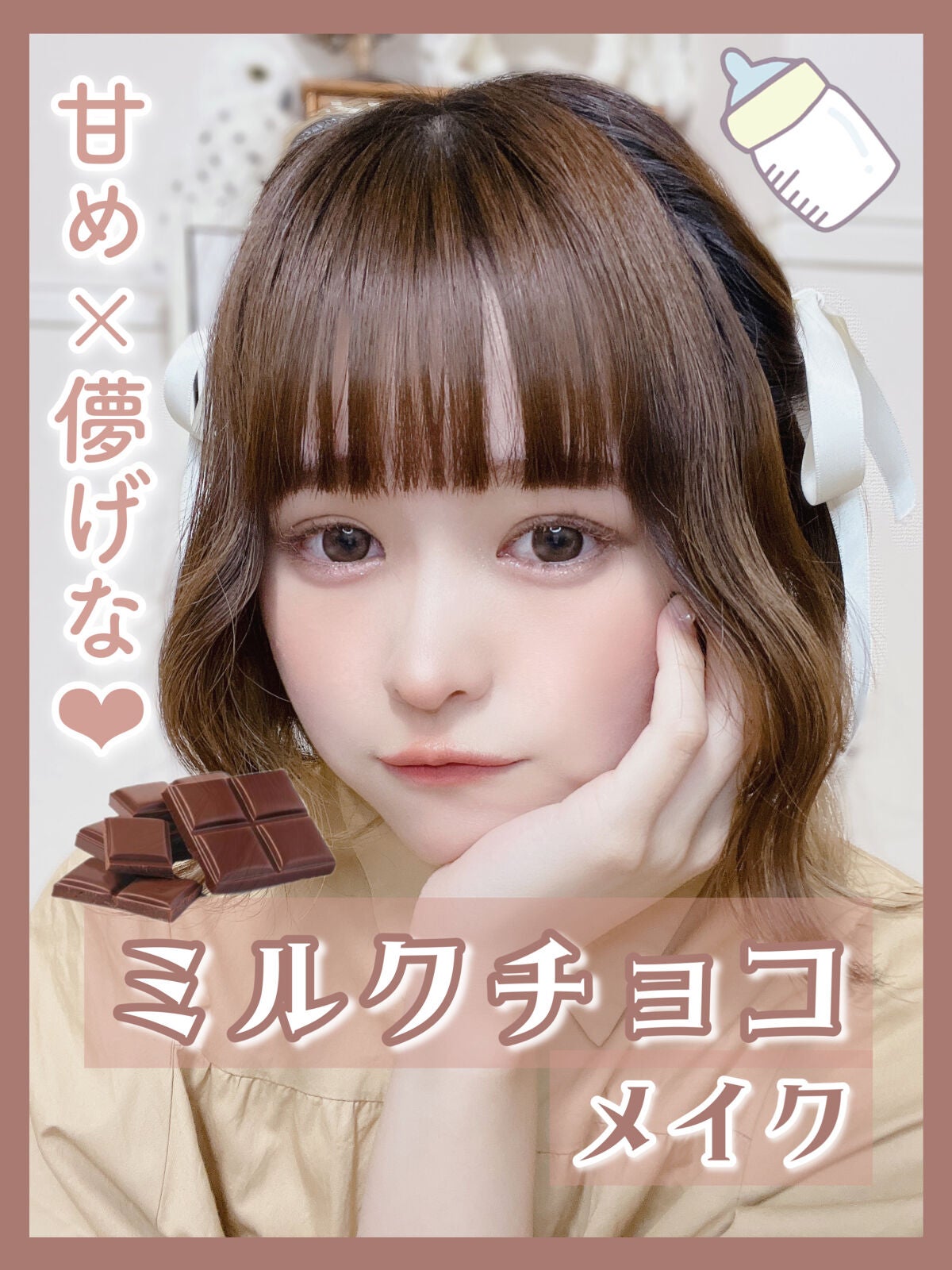 ラスティングリキッドライナー/キャンメイク/リキッドアイライナーを使ったクチコミ(1枚目)