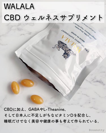 CBD ウェルネスサプリメント/WALALA/健康サプリメントを使ったクチコミ（3枚目）