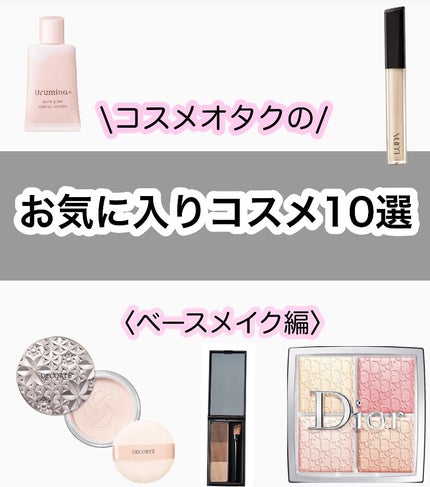 ロングラスティングチップコンシーラー/LUNA/リキッドコンシーラーを使ったクチコミ(1枚目)