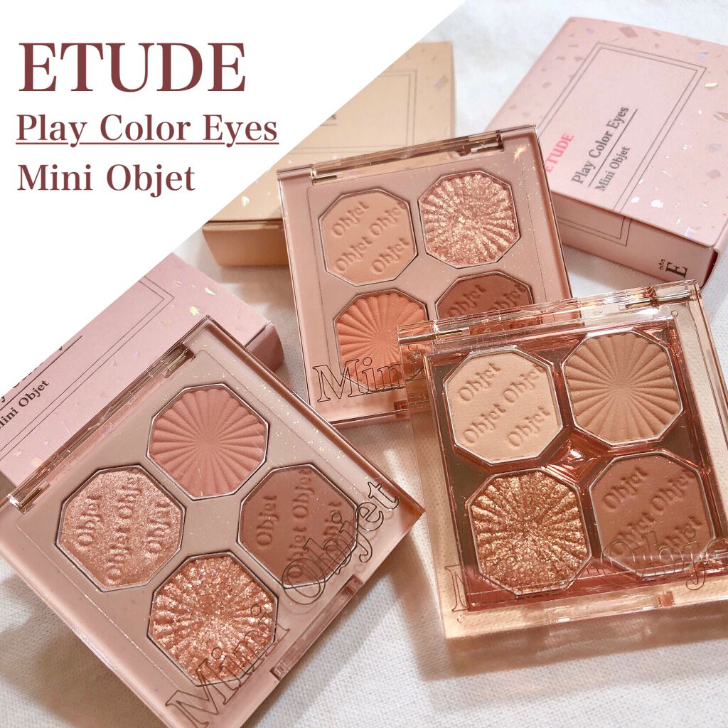 プレイカラーアイズ ミニオブジェ/ETUDE/アイシャドウパレットを使ったクチコミ(1枚目)