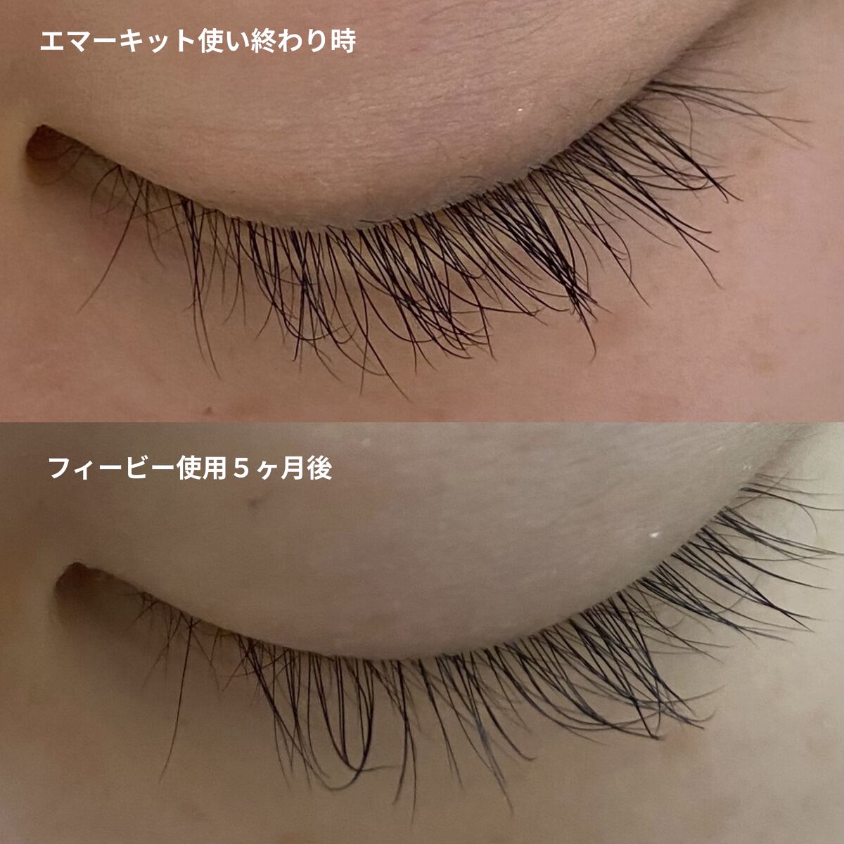 EMAKED（エマーキット）/水橋保寿堂製薬/まつげ美容液を使ったクチコミ（1枚目）