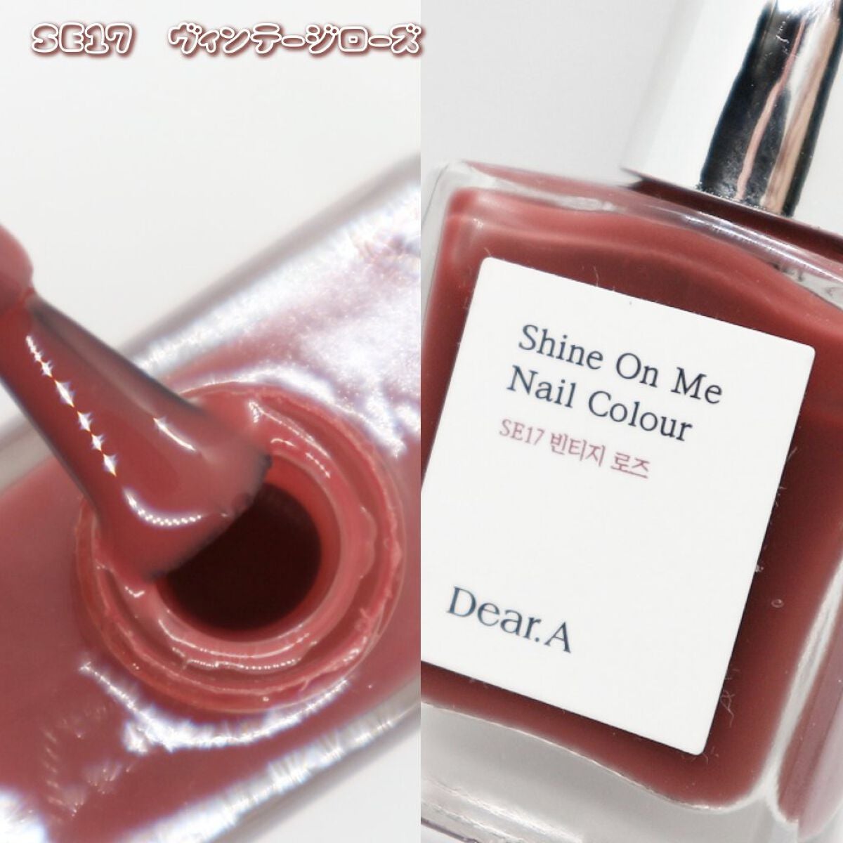 シャインオンミーネイルカラー/Dear.A/マニキュアを使ったクチコミ(6枚目)