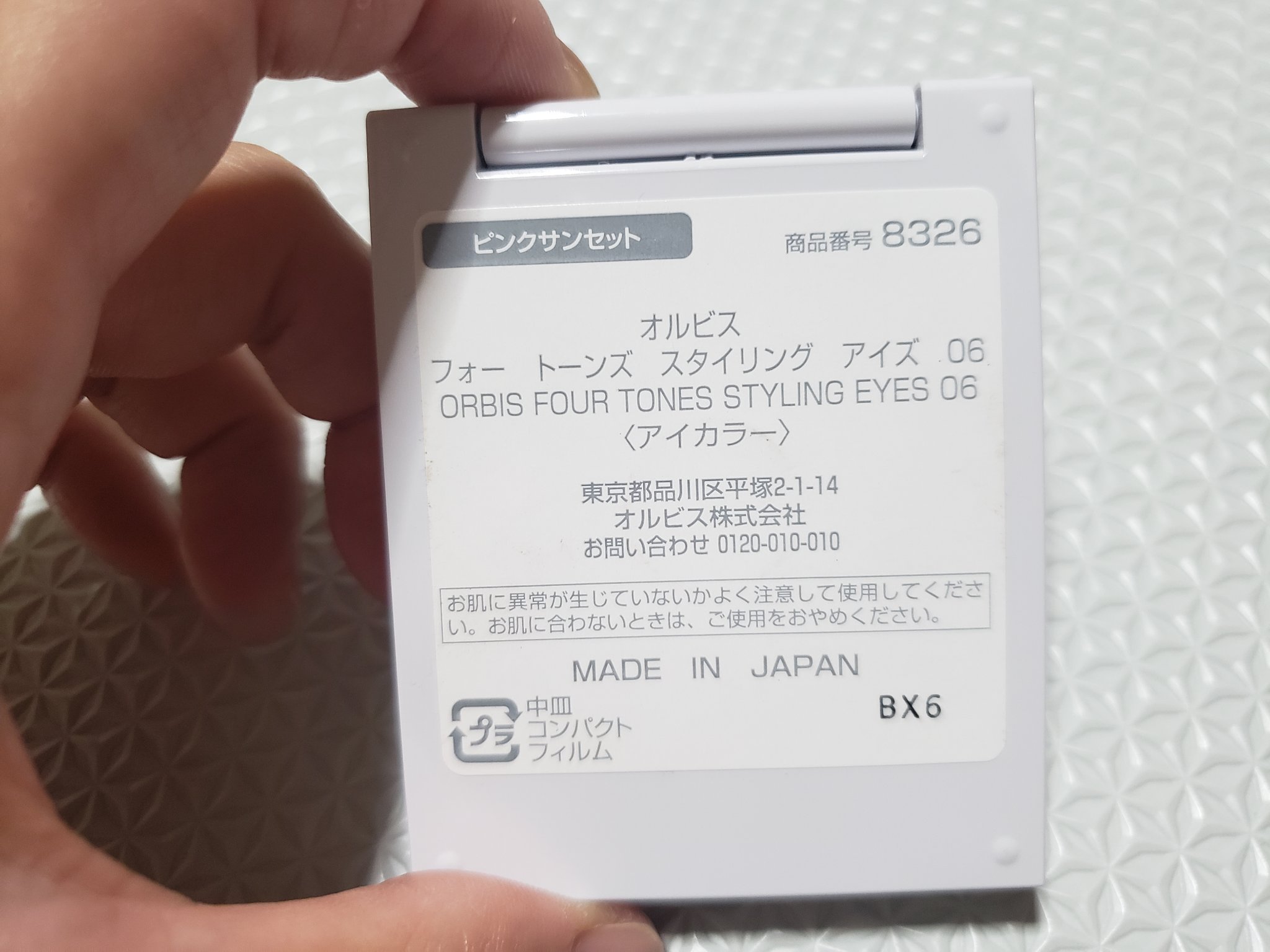 フォートーンズスタイリングアイズ/オルビス/パウダーアイブロウを使ったクチコミ（2枚目）