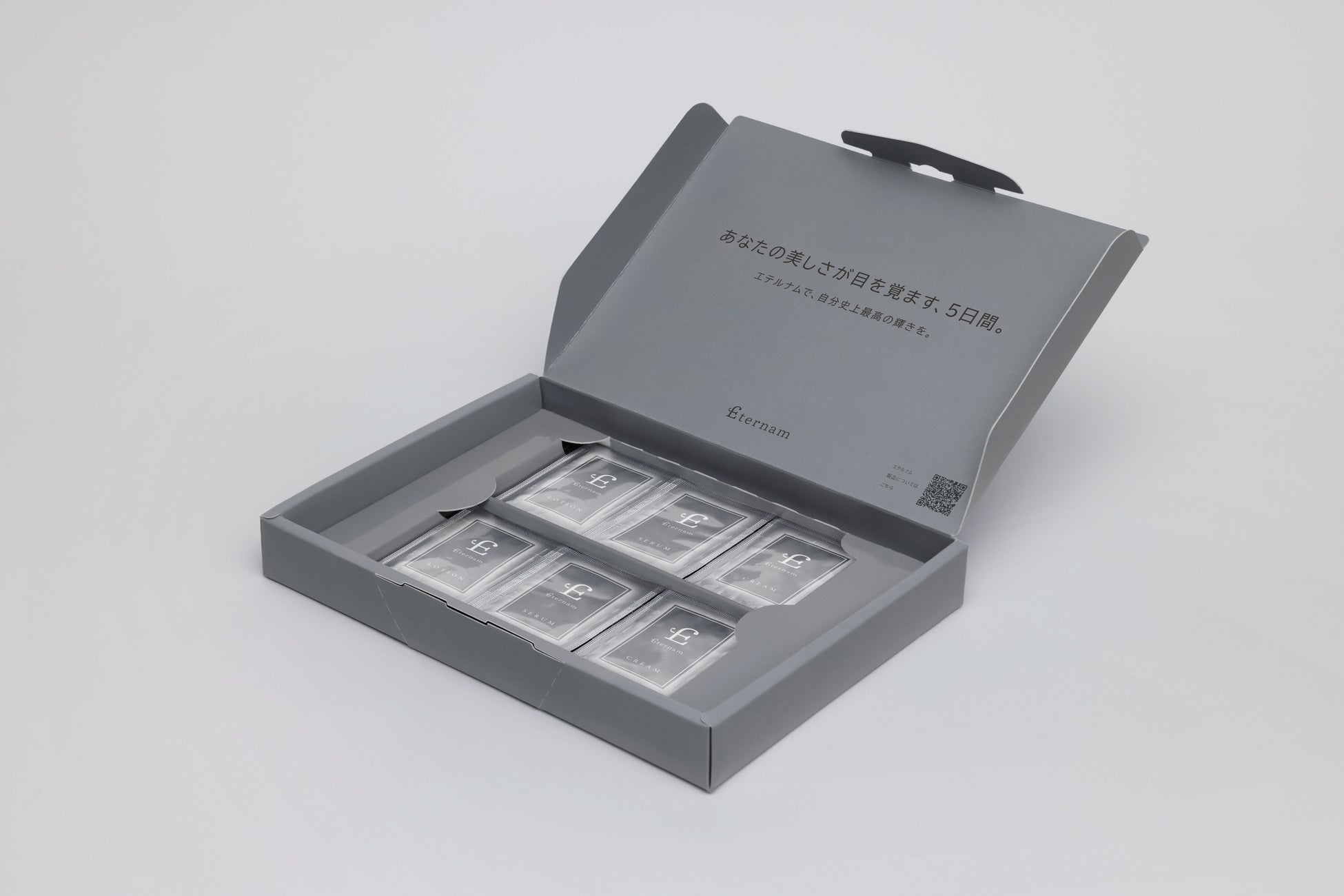 エテルナム エテルナム​トライアルキット(5日分)