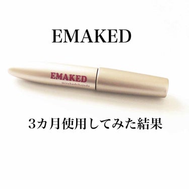 EMAKED（エマーキット）/水橋保寿堂製薬/まつげ美容液を使ったクチコミ（1枚目）