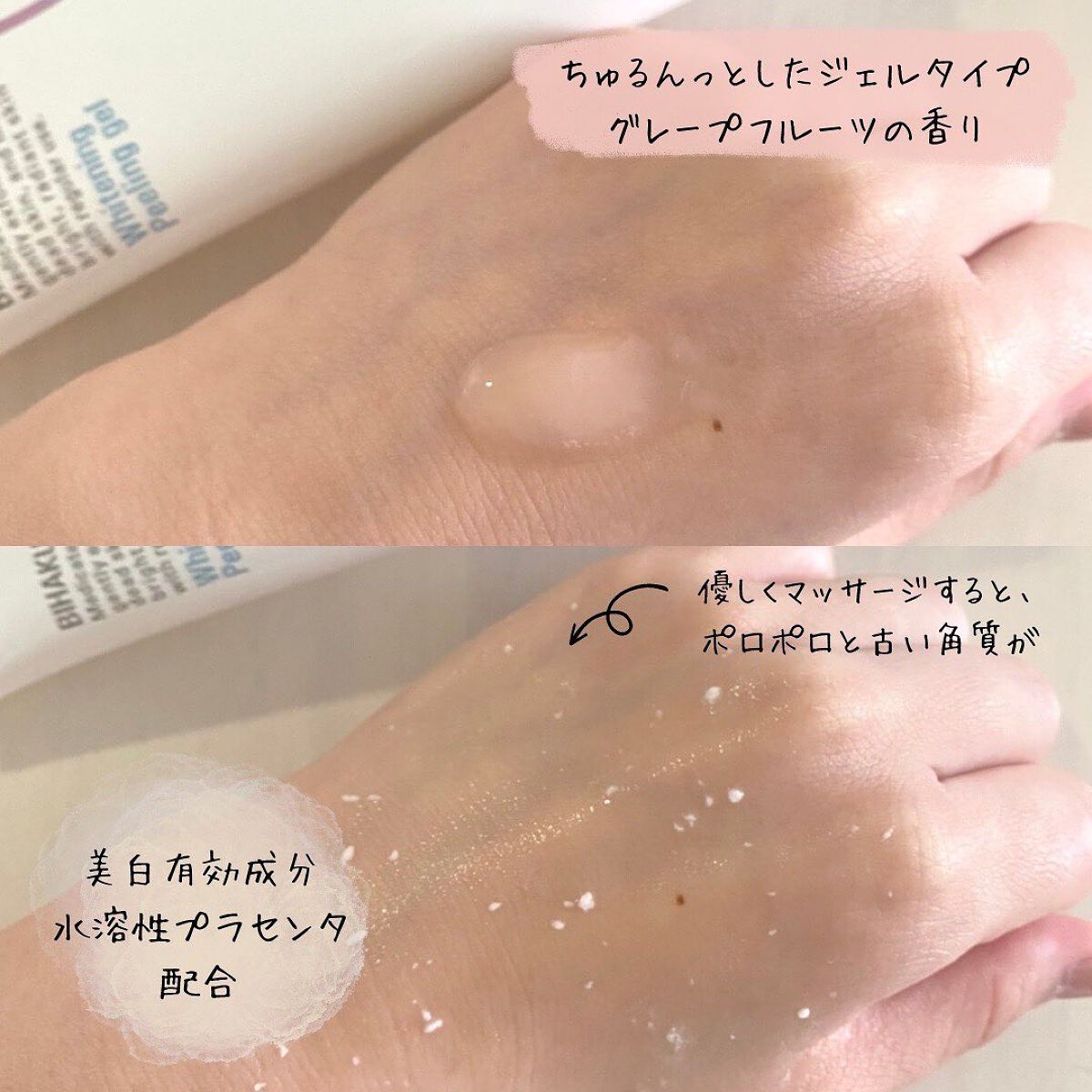 を使ったクチコミ（2枚目）