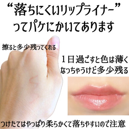 フルーティーグラムティント/Laka/リップティントを使ったクチコミ(5枚目)