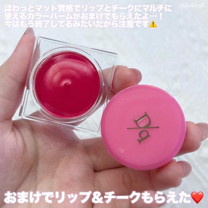 ムードシャドウパレット/dasique/アイシャドウパレットを使ったクチコミ(8枚目)