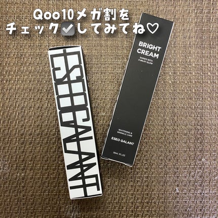 ブライトクリーム/eseogalant/化粧下地を使ったクチコミ(6枚目)