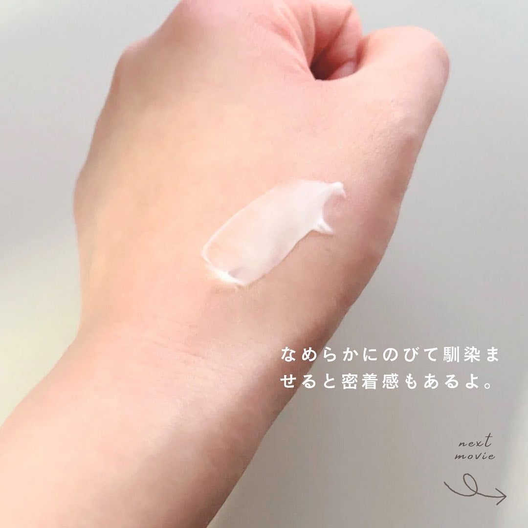 タンタンコンクドロップ/DEW/フェイスクリームを使ったクチコミ(5枚目)