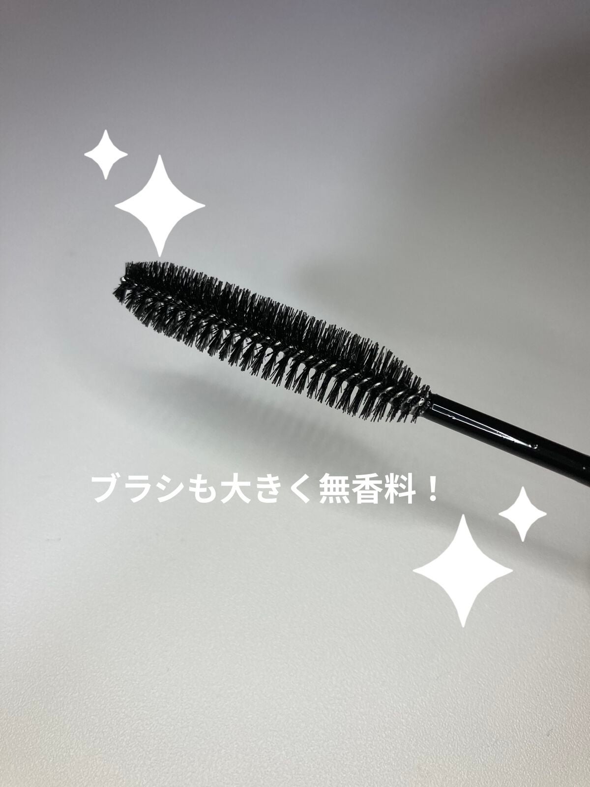 ヘアケアマスカラ/CEZANNE/ヘアジェルを使ったクチコミ(3枚目)