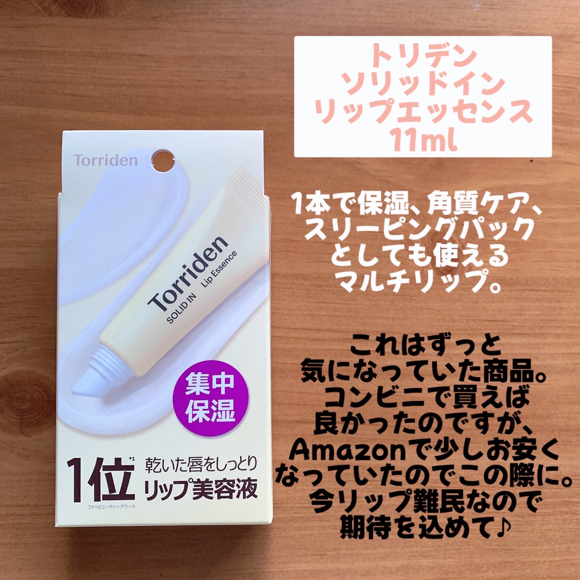 ハンドクリーム/キュレル/ハンドクリームを使ったクチコミ（2枚目）