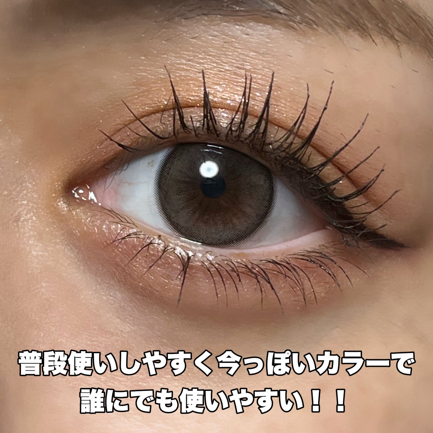 シルキーリキッドアイライナーWP/D-UP/リキッドアイライナーを使ったクチコミ(5枚目)