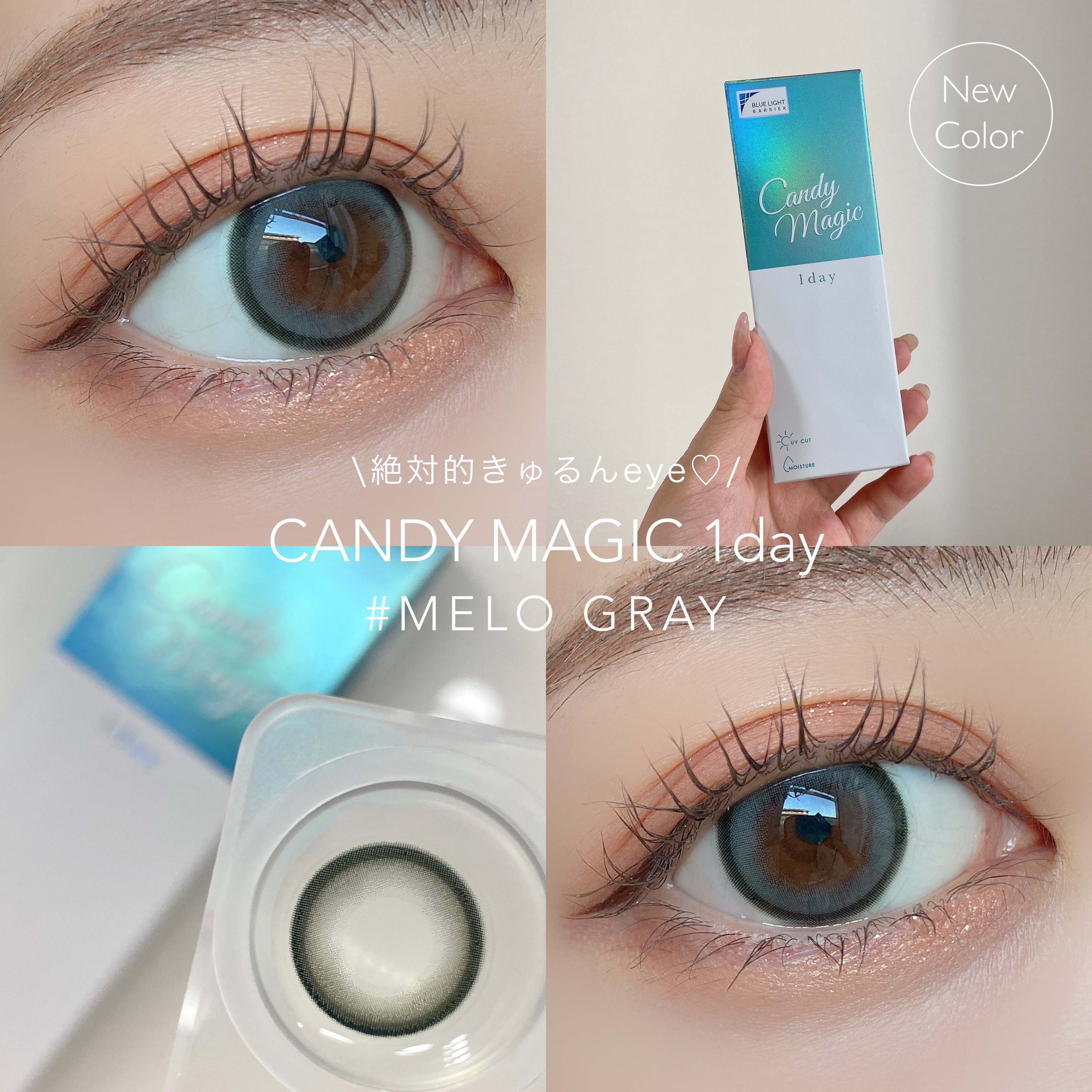 candymagic1day（キャンディーマジックワンデー）/candy magic/ワンデー（１DAY）カラコンを使ったクチコミ（1枚目）