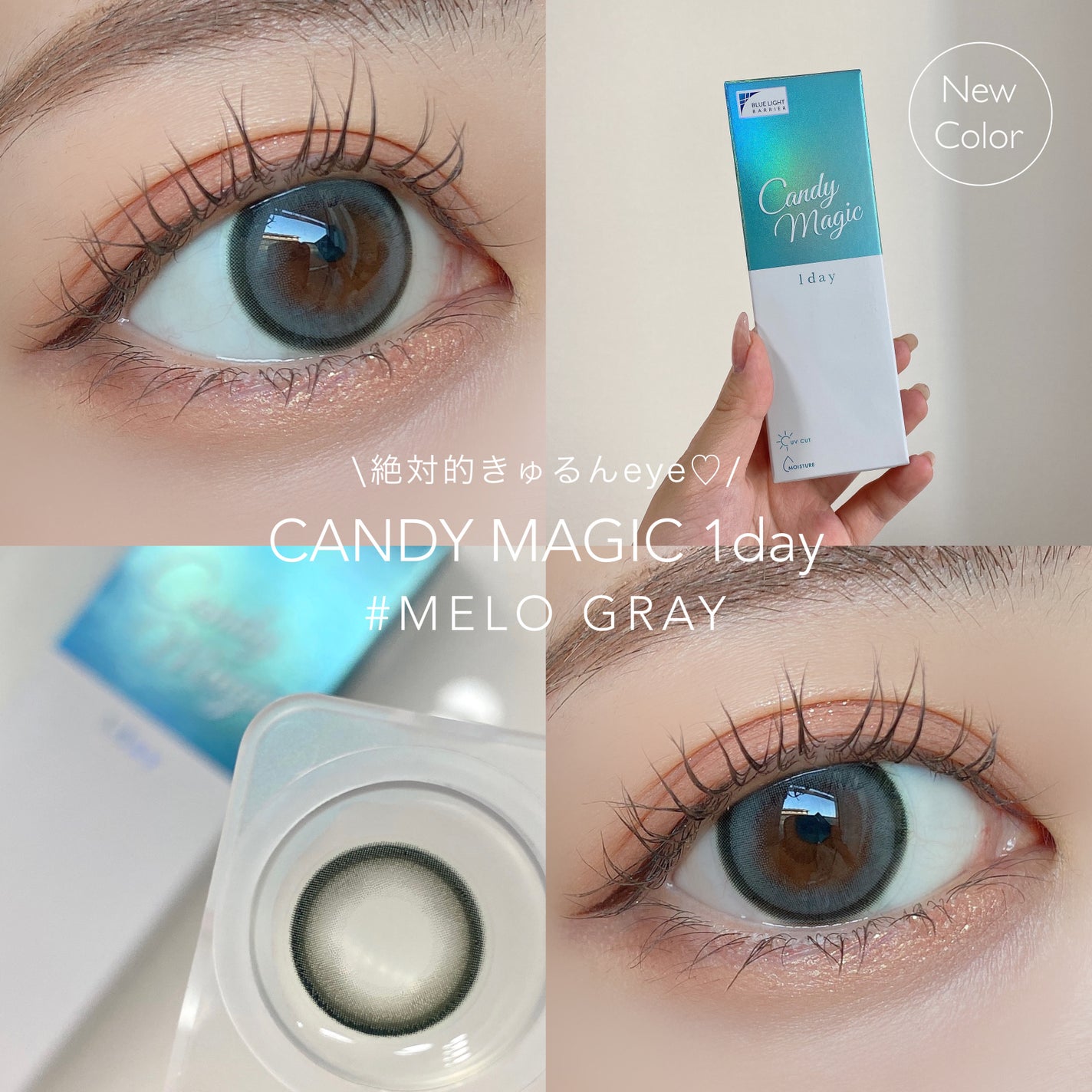 candymagic1day(キャンディーマジックワンデー)/candy magic/ワンデー(1DAY)カラコンを使ったクチコミ(1枚目)