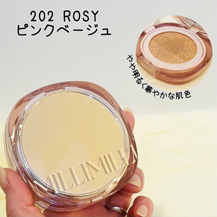 ツートンクッション/MILLIMILLI/クッションファンデーションを使ったクチコミ(5枚目)
