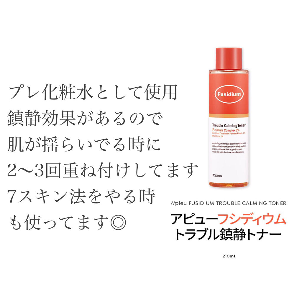 スーパーヴォルカニック ポアクレイマスク 2x Innisfreeを使った口コミ 最近のqoo10のお気に入りをご紹介 たく By 限界ol アトピー肌 代後半 Lips スーパーヴォルカニック ポアクレイマスク 2x Innisfreeを使った口コミ 最近のqoo10のお気に入りをご紹介 たく By 限界ol アトピー肌 代後半 Lips