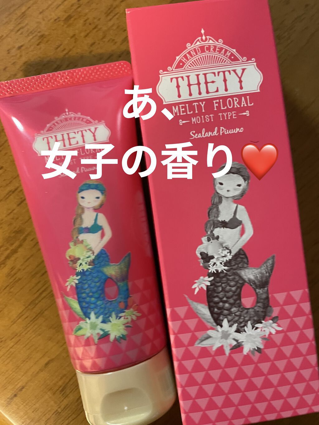 シーランドピューノ ハンド&ネイル テティ〈ハンドクリーム〉/シーランドピューノ/ボディクリームを使ったクチコミ（1枚目）