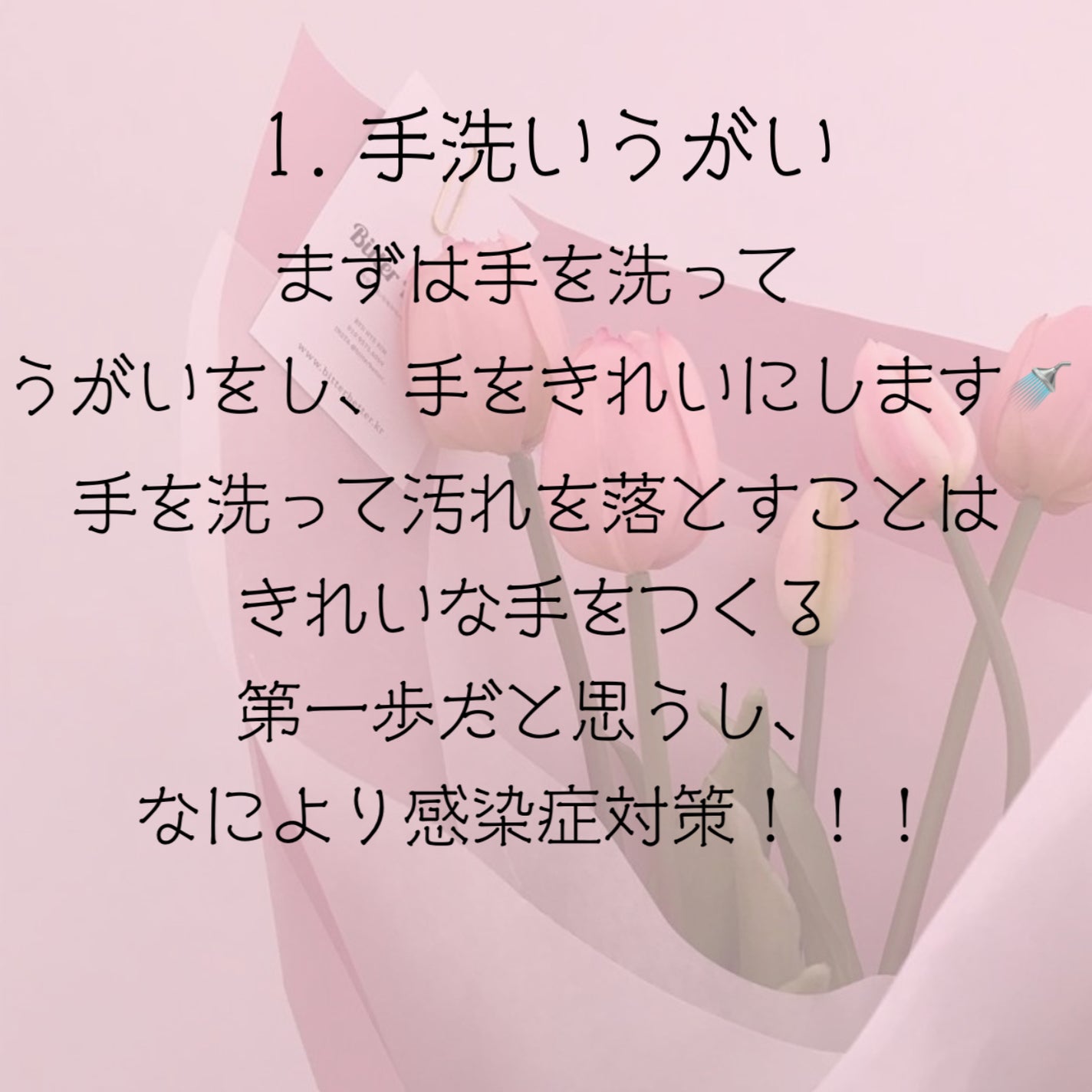 æ·± æ ðð«¶ð» on LIPS ãã¿ãã§ãðä»åã¯ããçŸåœ¹åŠçã®åž°å®
åŸã«ãŒãã£ã³ãã§ãðð»ç»åã¿..ãïŒ2æç®ïŒ