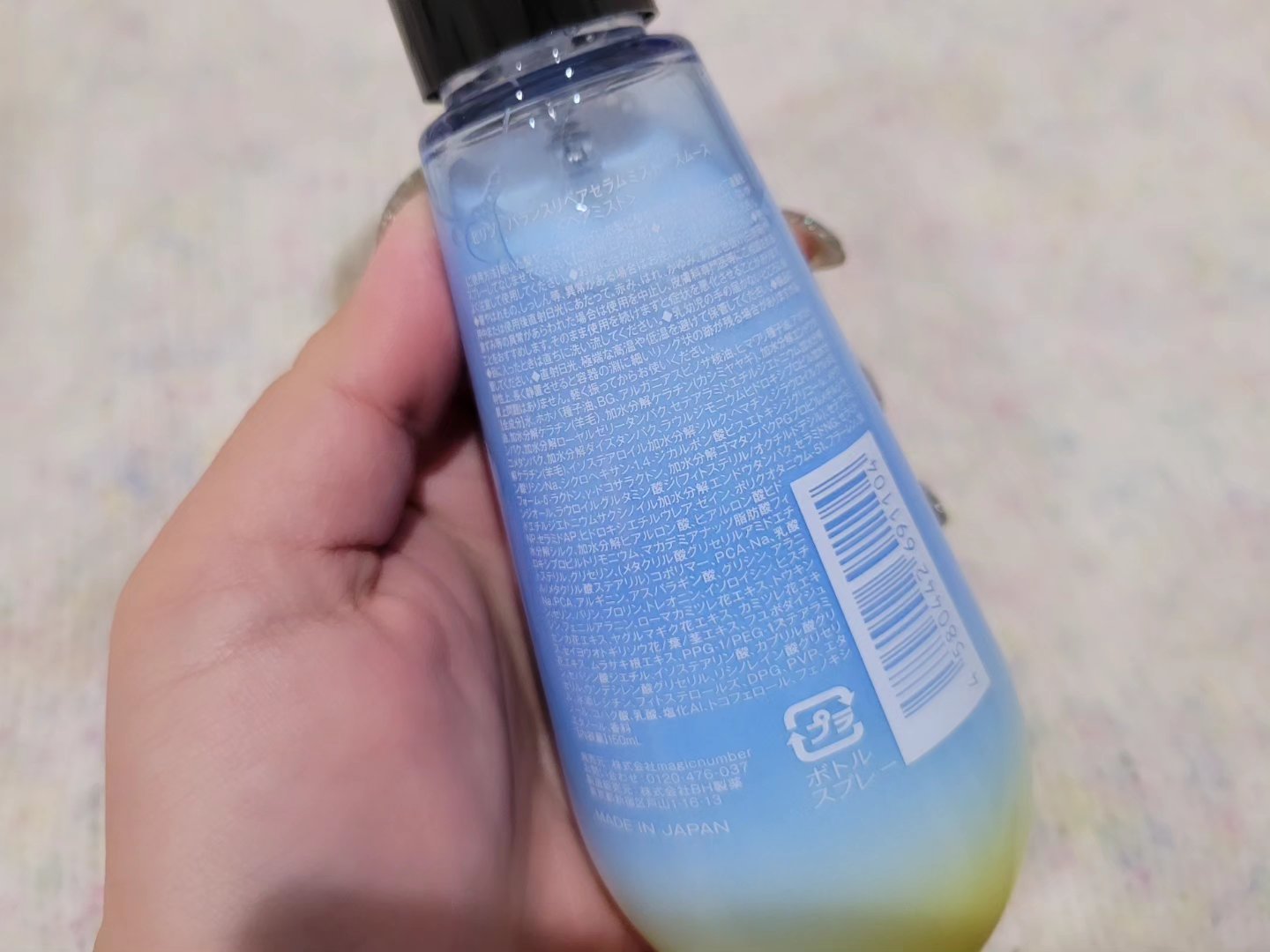 バランスリペアセラムミスト スムース/hiritu/ヘアミストを使ったクチコミ（2枚目）