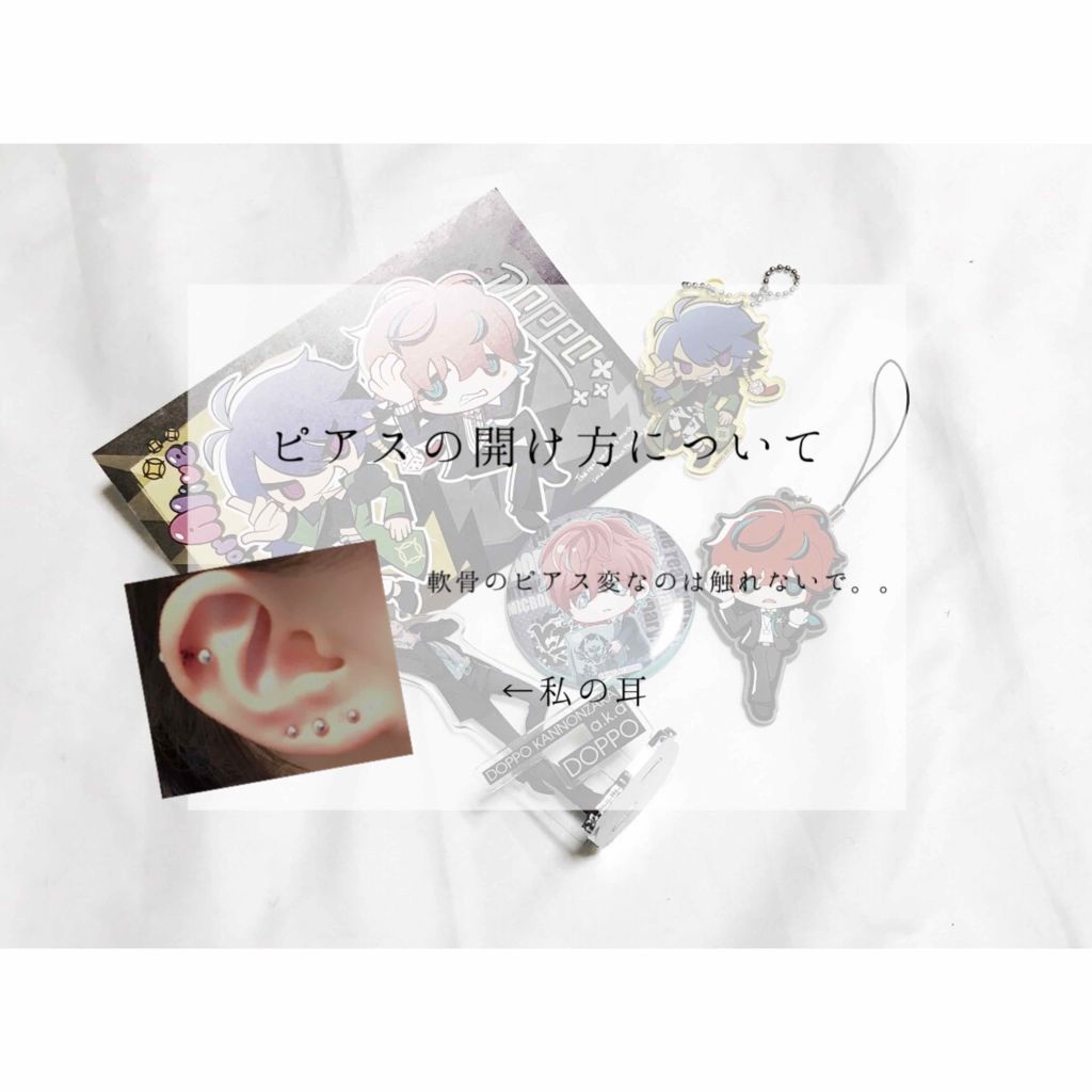 ドルマイシン軟膏(医薬品)/ゼリア新薬工業/その他を使ったクチコミ(1枚目)