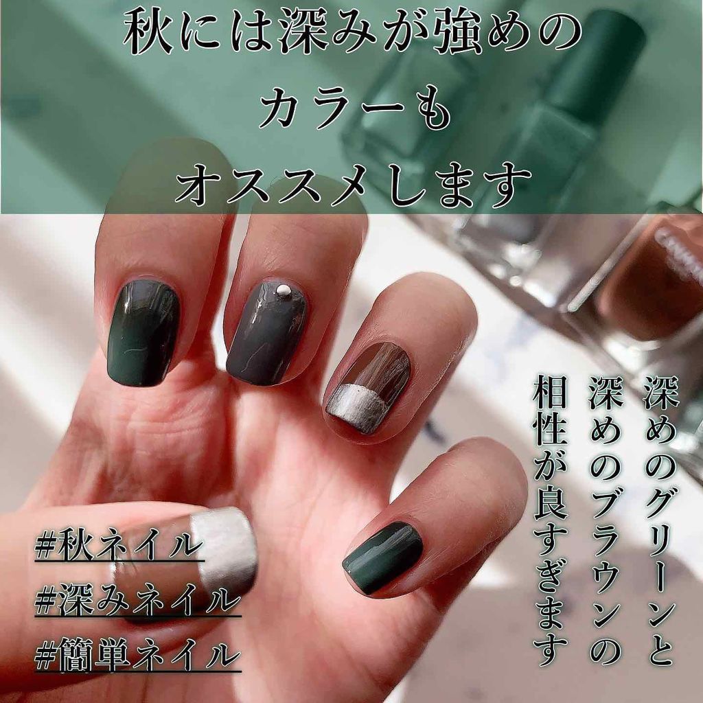 ネイルホリック Earth color/ネイルホリック/マニキュアを使ったクチコミ（1枚目）