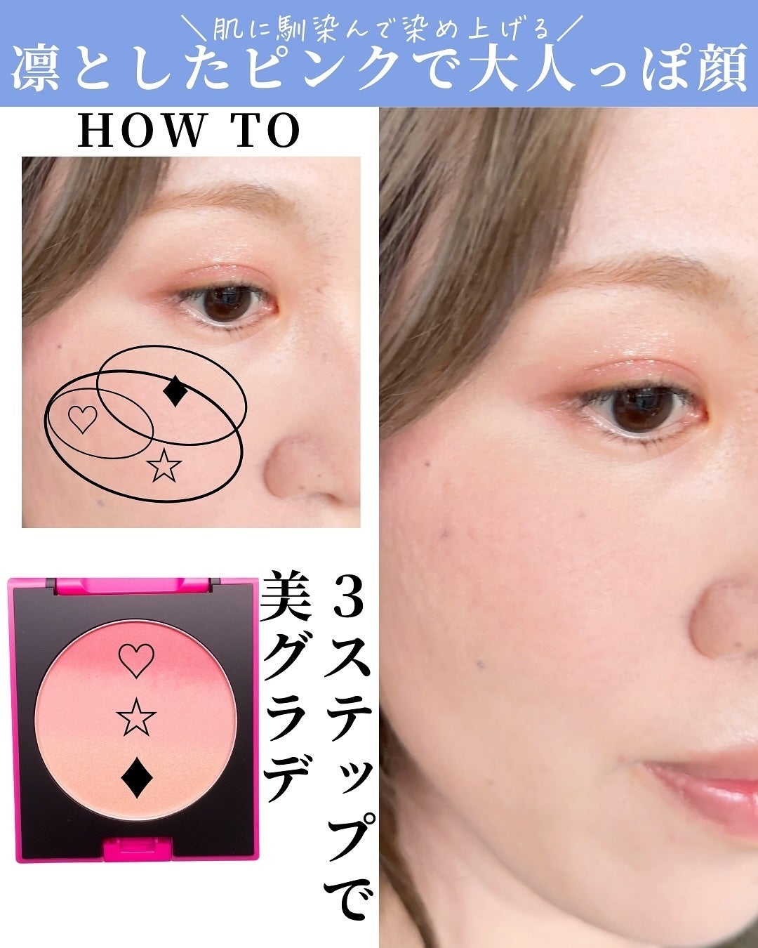 セルヴォーク ピンクアミュレット/Celvoke/メイクアップキットを使ったクチコミ(7枚目)