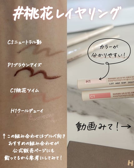 ドットオンムードコントゥアアイライナースリム/Heart Percent/ジェルアイライナーを使ったクチコミ(3枚目)