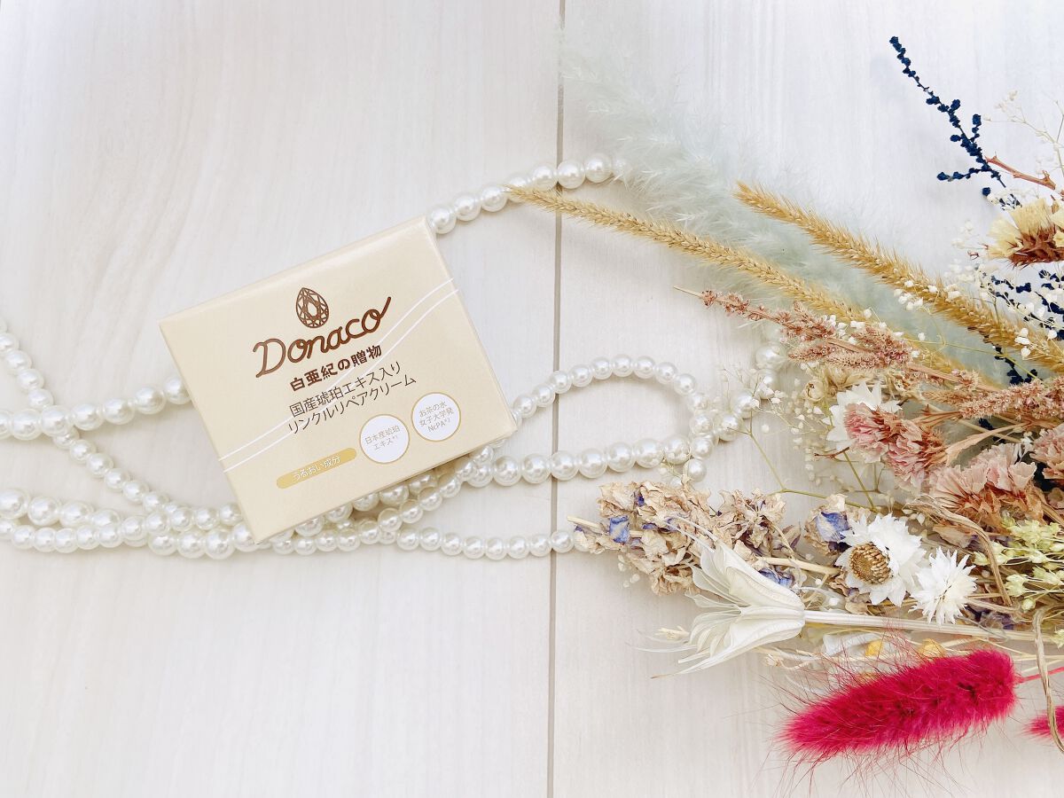 リンクルリペアクリーム/Donaco/フェイスクリームを使ったクチコミ（3枚目）