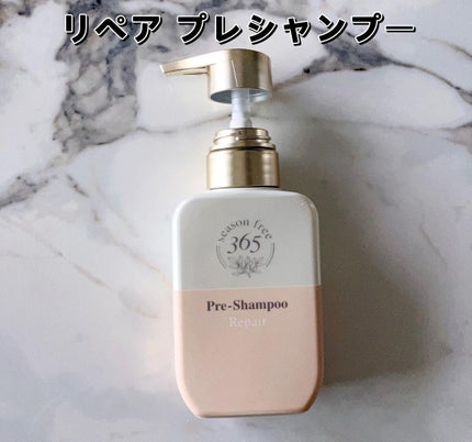 リペア メルティングブースター/season free 365/アウトバストリートメントを使ったクチコミ(4枚目)