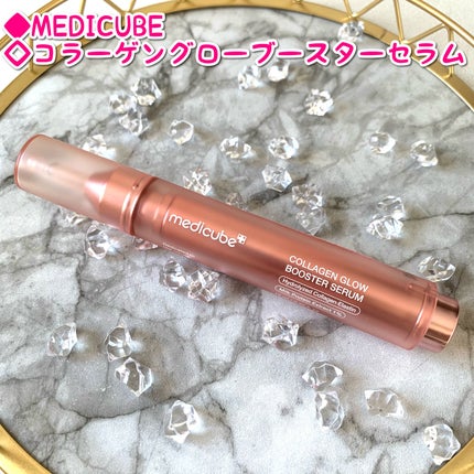 コラーゲングローブースターセラム/MEDICUBE/美容液を使ったクチコミ(1枚目)